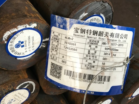南靖40Mn2合金结构钢
