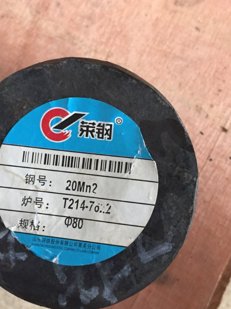 南靖20Mn2合金结构钢