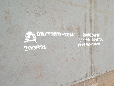 南靖容器板-16MnDR